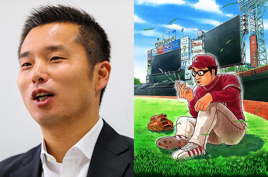 『グラゼニ』凡田夏之介vs.池田純氏。メジャーでスター選手と仲良くなるべし!<Number Web> photograph by Number/Morning