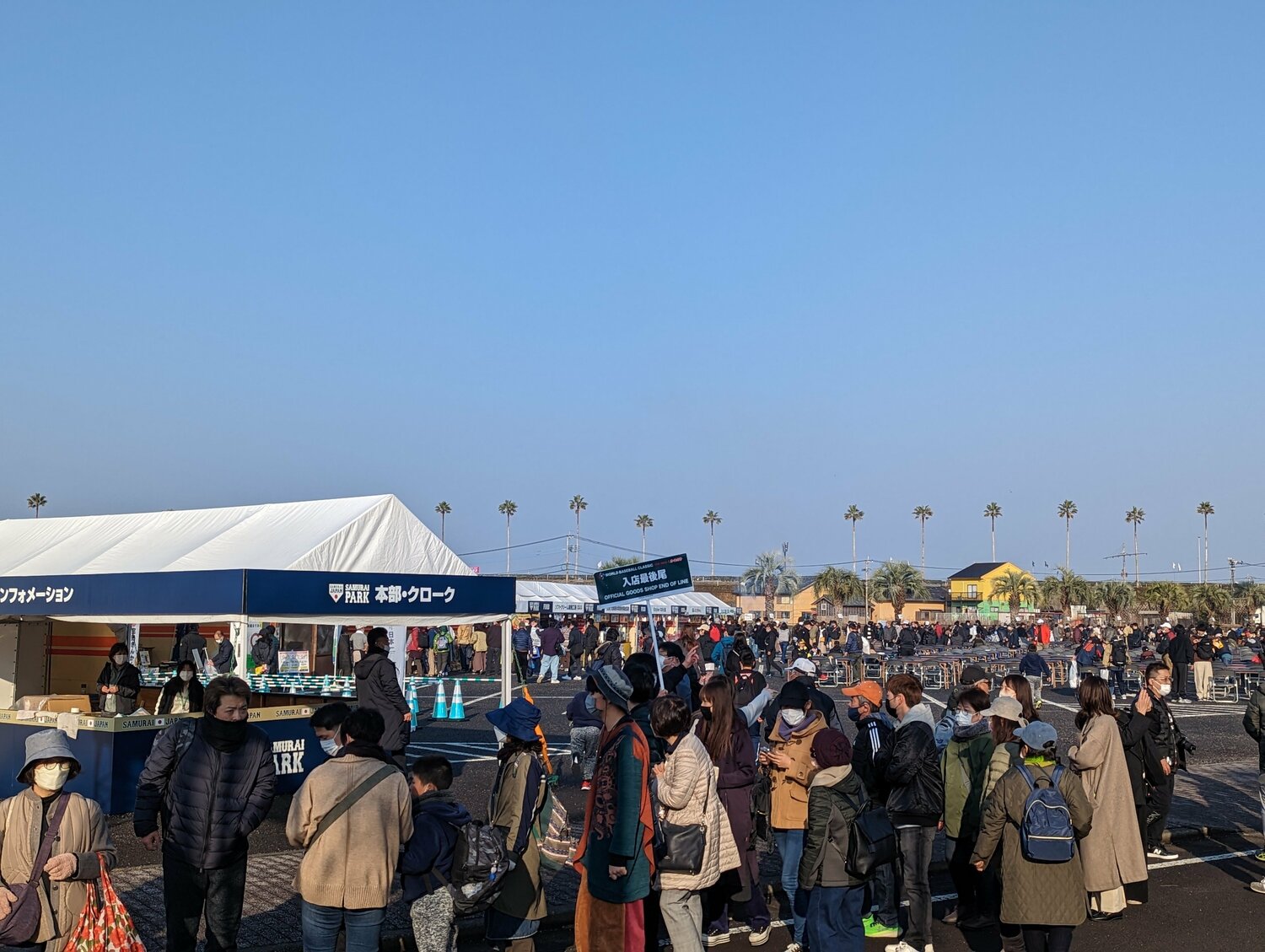 2023年2月のサンマリンスタジアム宮崎。早朝からWBCグッズを求めての長蛇の列だった　©Aki