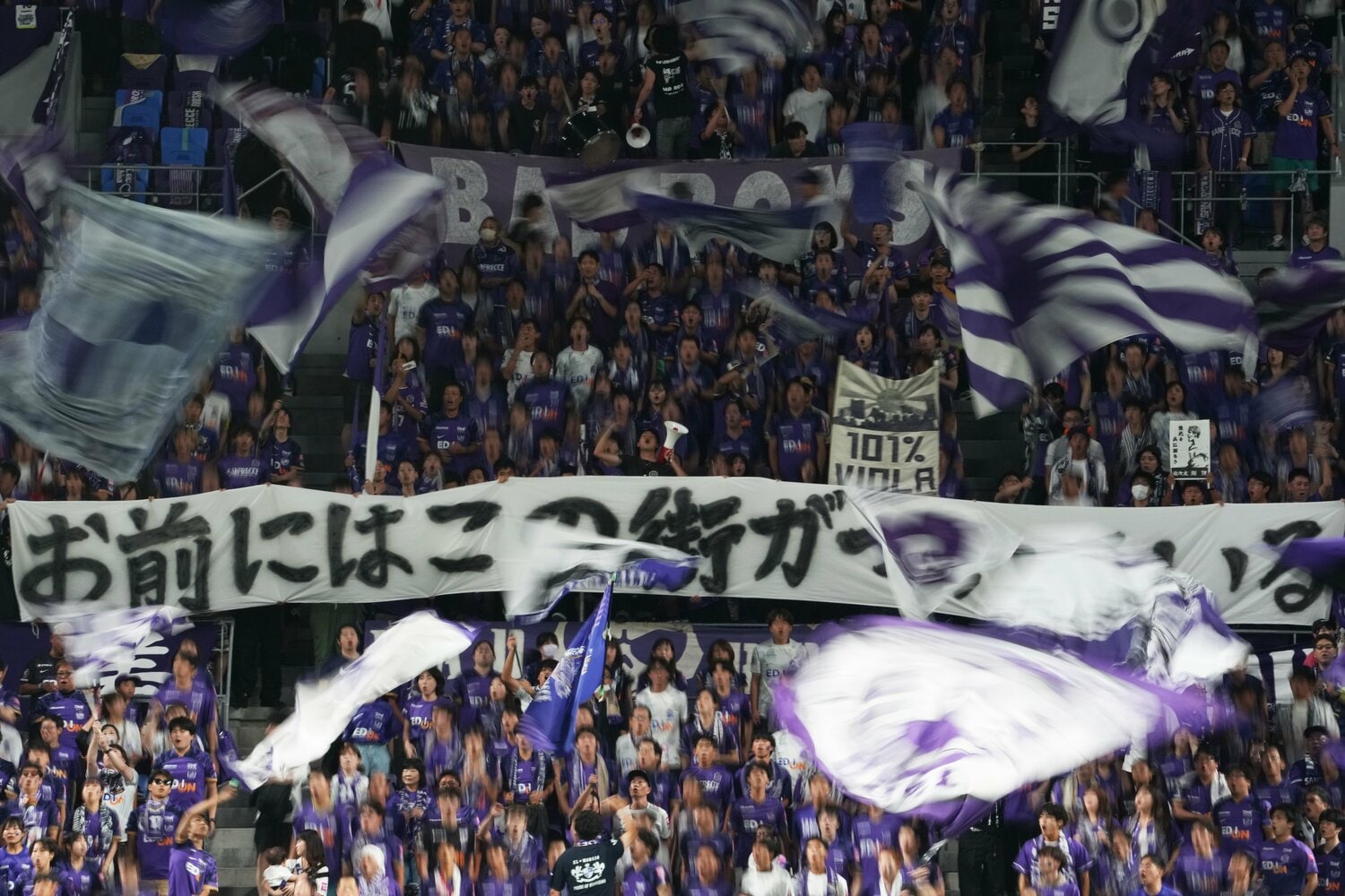 広島のサポーターが掲げた『お前にはこの街がついている』のメッセージ　©Masashi Hara