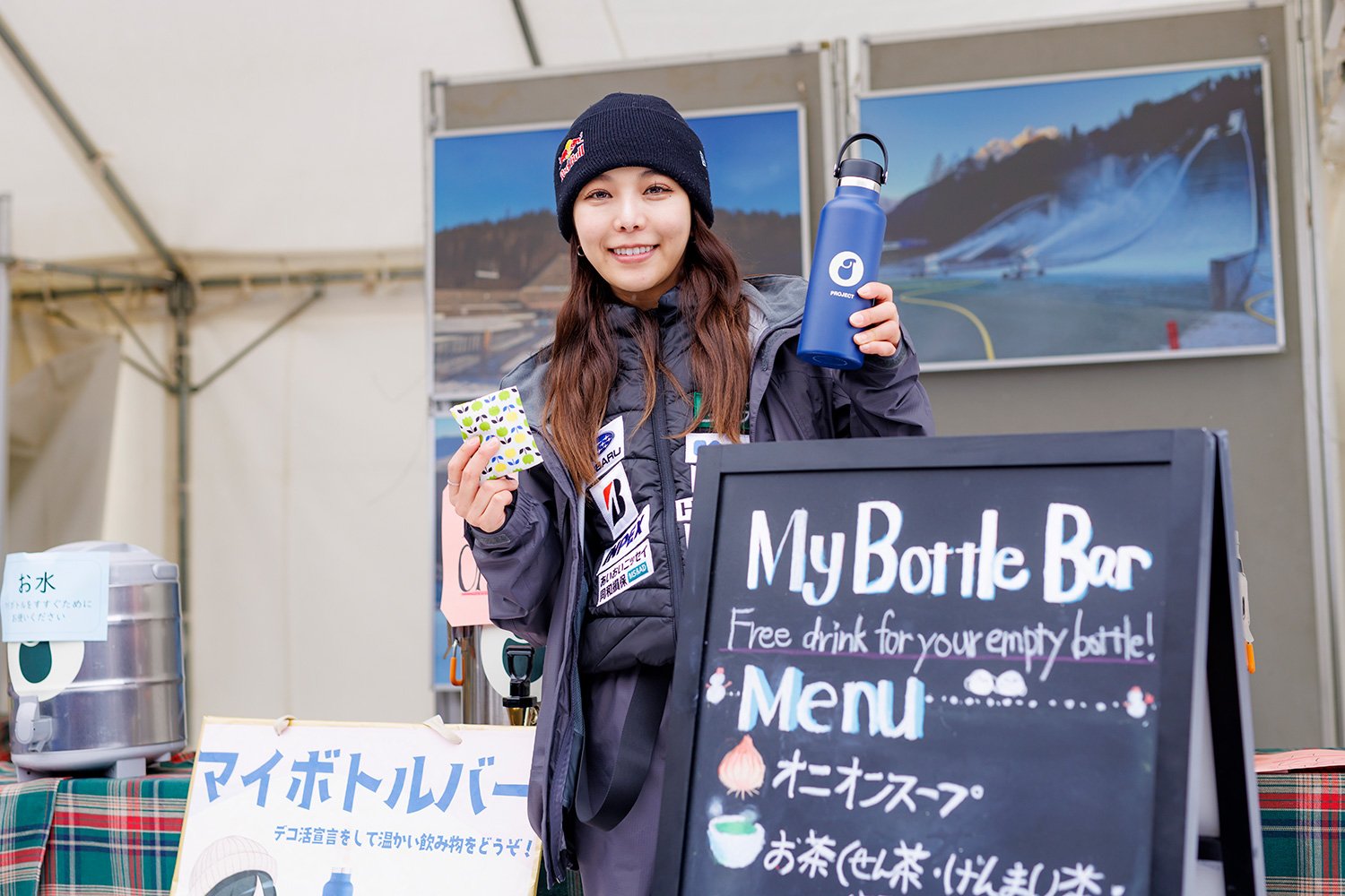 '25年1月のW杯札幌大会に出展した「マイボトルバー」で