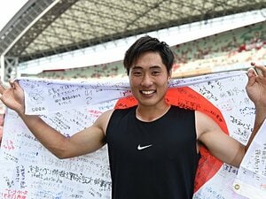 森保監督が呼び続ける19歳のGK。大迫敬介「僕は練習生じゃない」