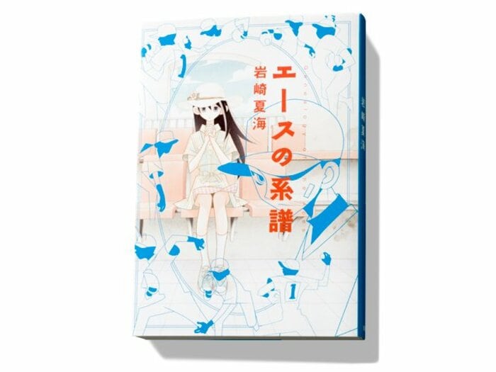 小誌にインスパイアされた『もしドラ』筆者の秘蔵作品。～『エースの系譜』誕生の経緯～＜Number Web＞ photograph by Sports Graphic Number