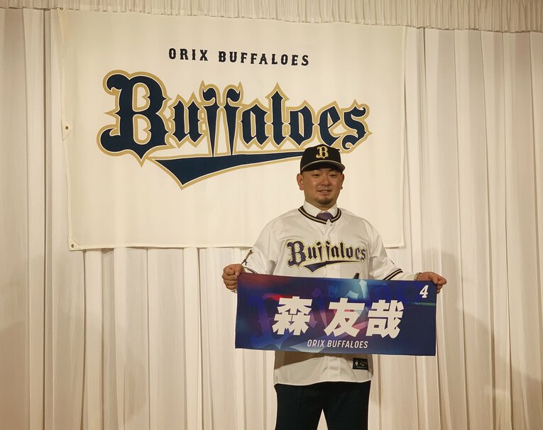 オリックス入団会見の様子　©︎Noriko Yonemushi