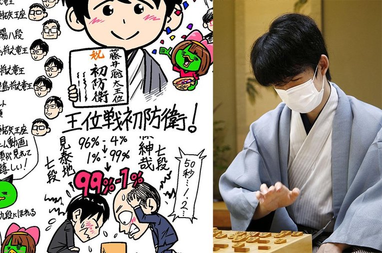 王位防衛を果たした藤井聡太二冠とマンガで描く6月の将棋ハイライト。今年度の全イラストは関連記事からご覧になれます！ ／ photograph by Junsei Chida（illustration）/Kyodo News