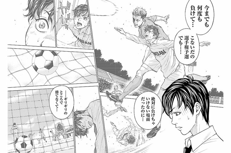 【マンガ】熱きセンターバックが主役『Mr.CB ミスターシービー』第1～3話を一挙公開！ #3 CONFIRM(1) ／ photograph by 綱本将也・谷嶋イサオ（秋田書店）2019