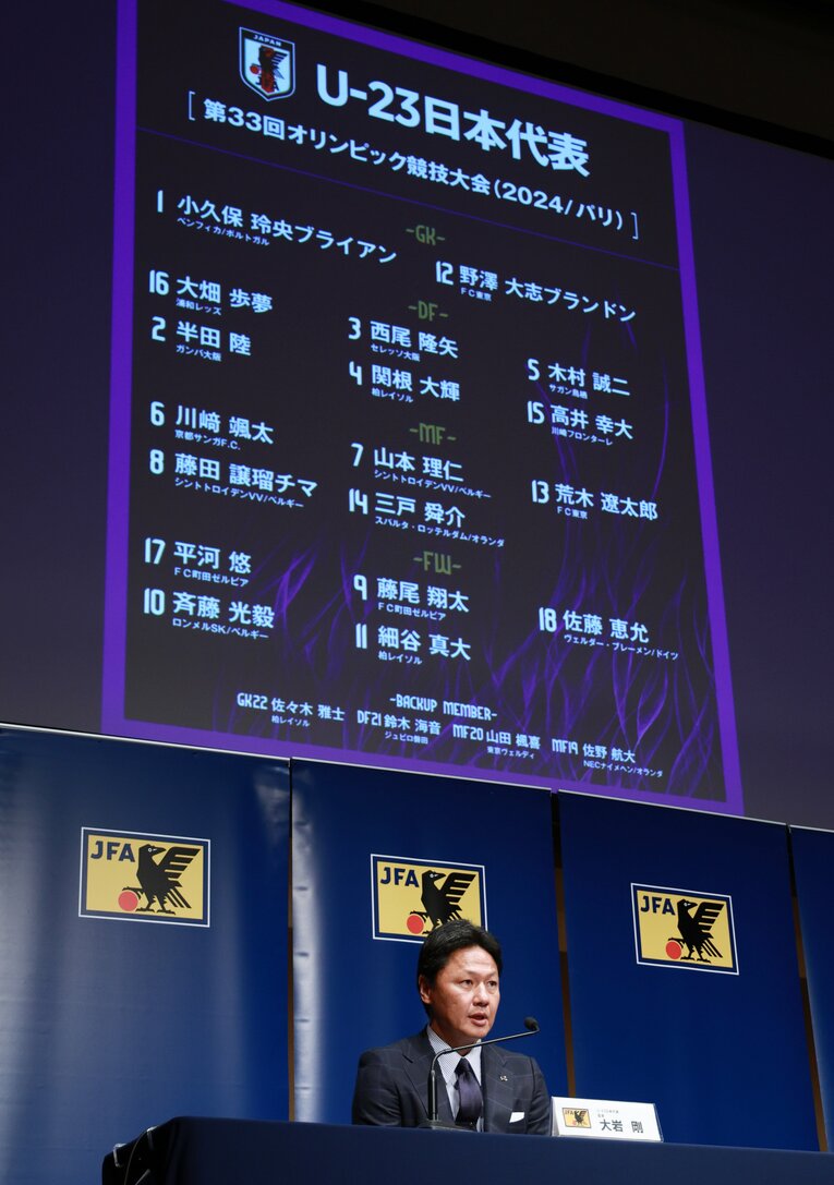 7月3日の発表会見。大岩剛監督の18人リストに松木玖生の名前はなかった　©JIJI PRESS