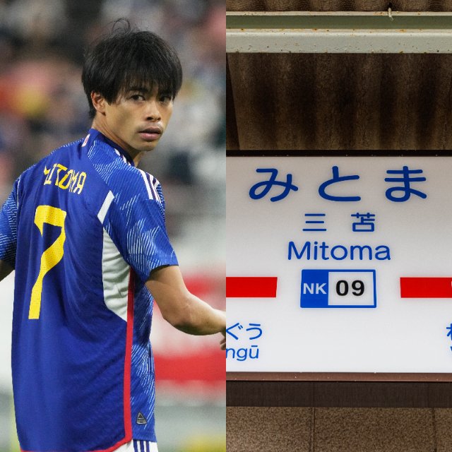 サッカー日本代表 - Number Web - ナンバー