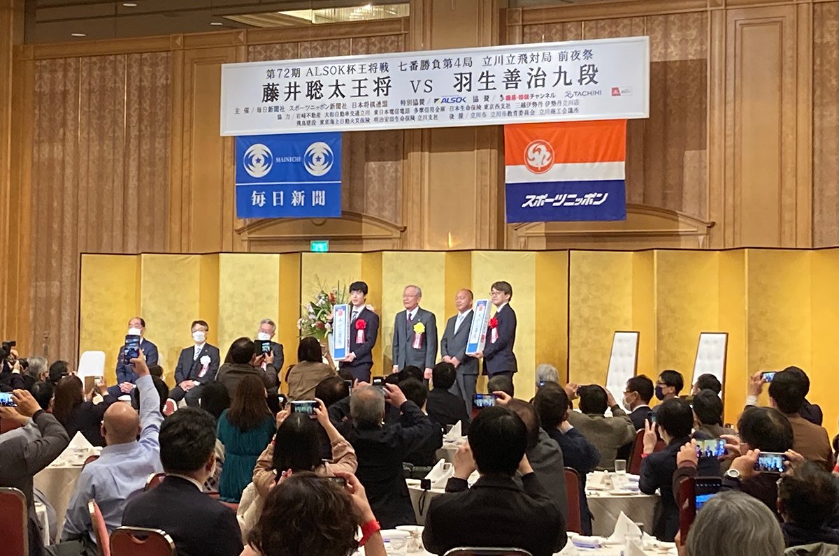 王将戦第4局前夜祭の様子。2人の記念撮影にファンも思わずスマホを掲げ……　©NumberWeb