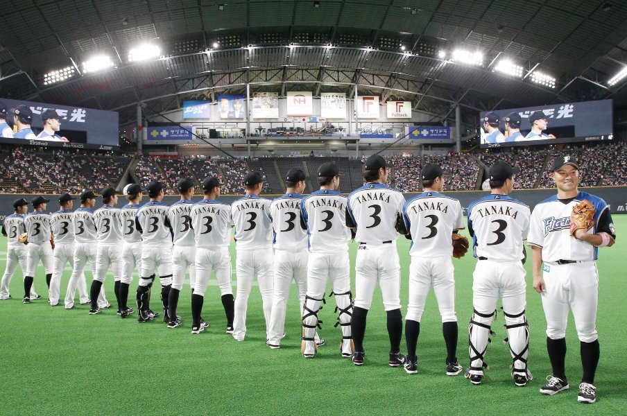 背番号3のユニホームを着用して田中氏の引退試合に臨む日ハムナイン　©︎Kyodo News