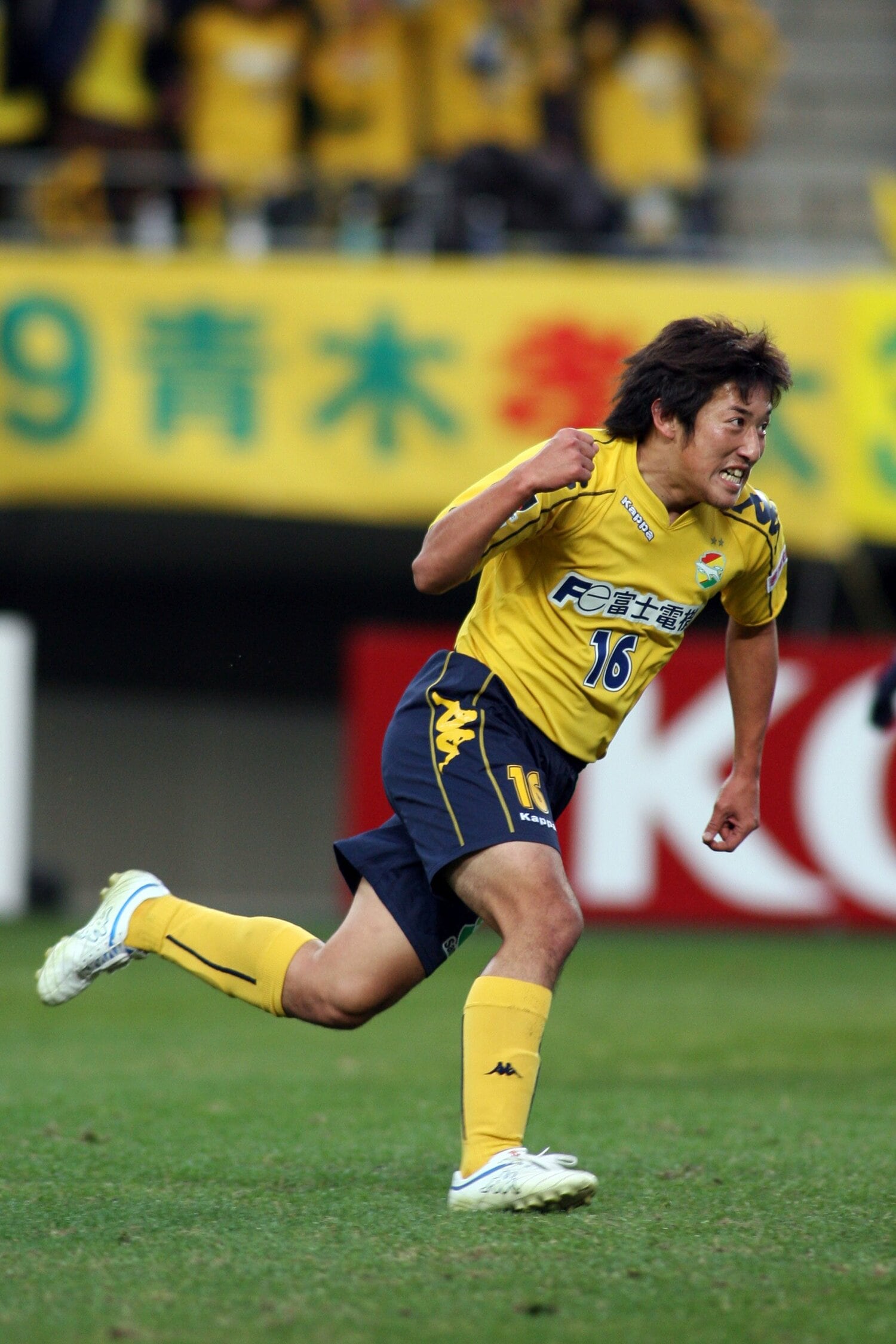 ジェフを救う一撃を決めた谷澤達也 ©AFLO SPORT