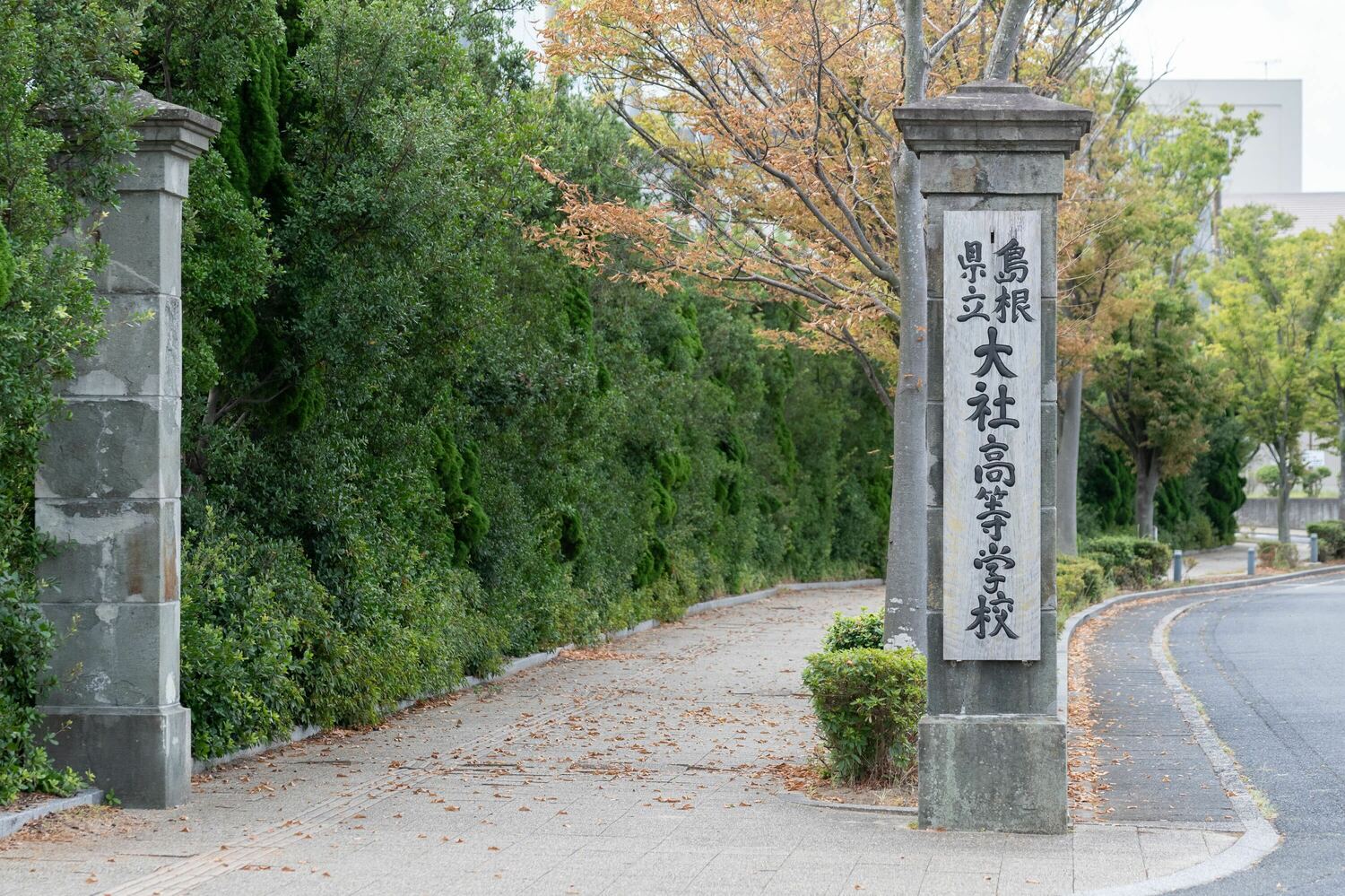 島根県立大社高校の入口　©Nanae Suzuki