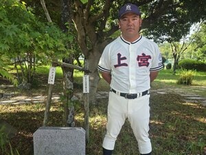 「とんでもないところに来てしまった」意外にも30年甲子園なし…元木大介・黒田博樹を輩出した大阪の雄・上宮高のいま「令和に変えるべきは変えて」