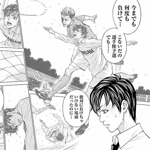 綱本将也・谷嶋イサオ スポーツコラム - Number Web - ナンバー