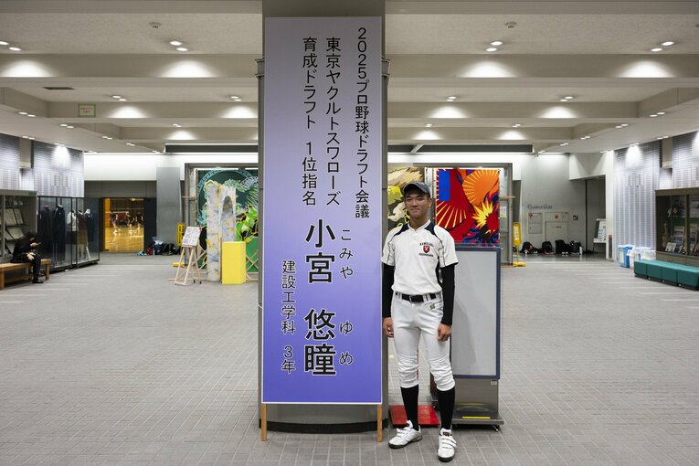 指名祝いの看板を先生が一晩で作ってくれた。さすが工業系高校　©Tomosuke Imai