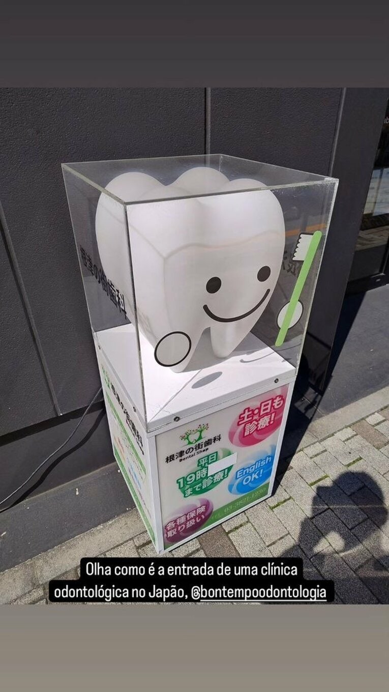 「歯医者さんの入口」　※ボンテンポ記者のインスタグラムより