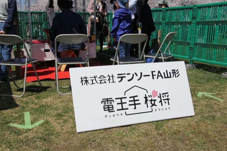 藤井聡太竜王「大変参考になったで“ござる”」初出演した《人間将棋》を現地取材… 観る将マンガ家が超楽しんで描いてみた(37)