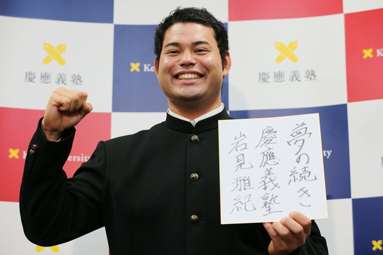 2017年ドラフトで楽天から2位指名を受けた岩見 ©JIJI PRESS