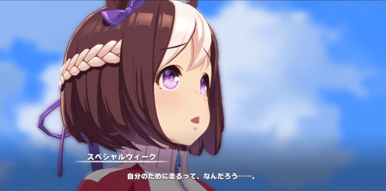 シナリオモード「夢の原石」での日本ダービー（実際にプレーして撮影）