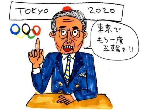 望む