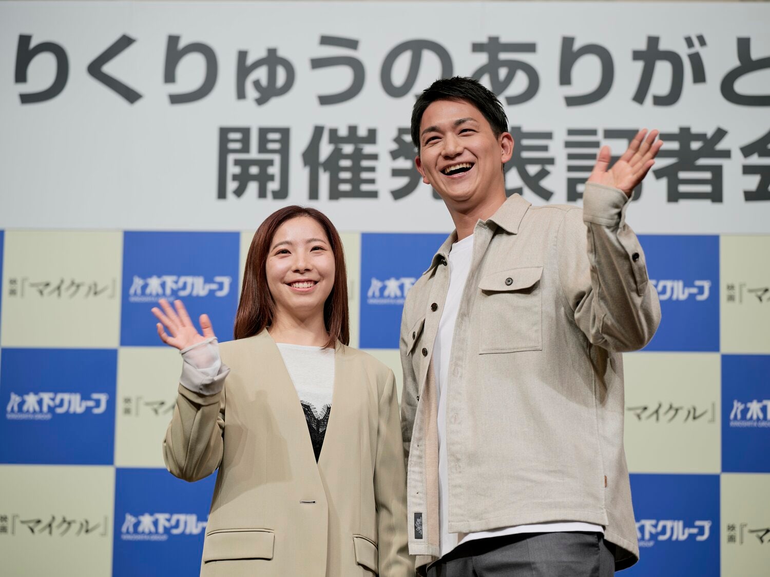 三浦と木原の“スケートへのこだわり”を感じさせる会見となった ©Yuki Suenaga