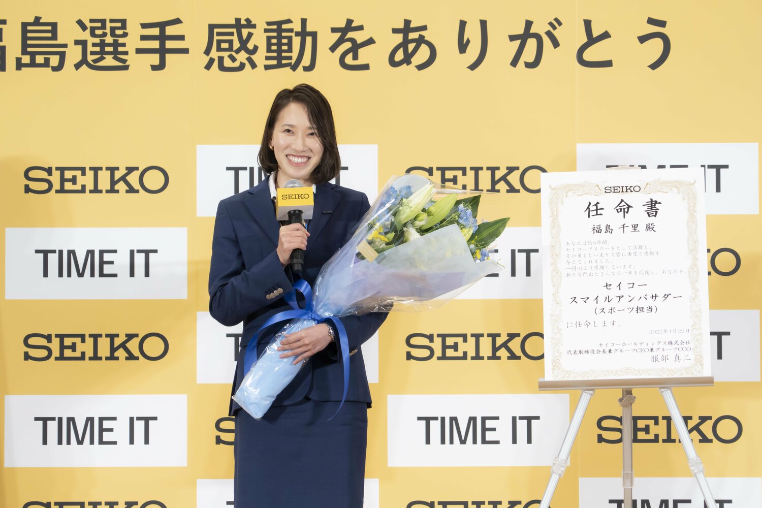 笑顔で引退会見に登場した福島。今後は競技の普及や後進の指導にあたる予定だという ©JIJI PRESS