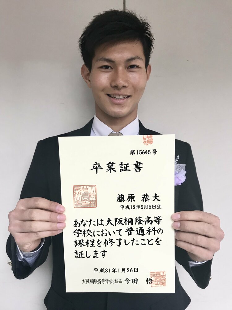 大阪桐蔭「最強世代」あの夏のことは「正直、1ミリも思い返すことは