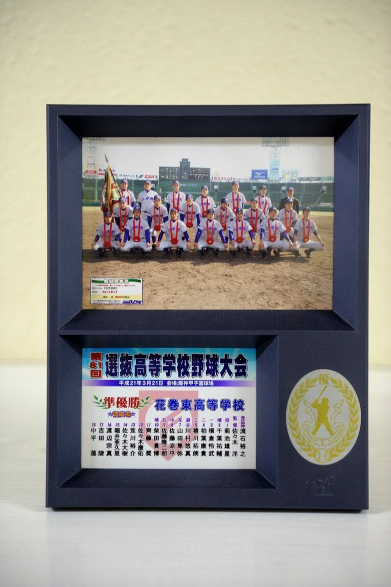 花巻東高校探訪（2010年撮影）　©Asami Enomoto