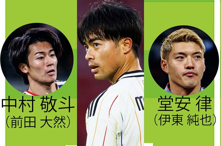 W杯1カ月前にケガを負った三笘薫。本大会出場は厳しいという見立てが増えた中で、メンバー構成を考える ／ photograph by Getty Images,Kiichi Matsumoto