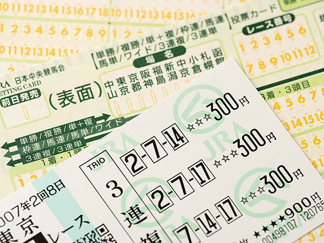 競馬ってそんなに儲かるの!?”巨額馬券裁判が孕むさまざまな問題。（3