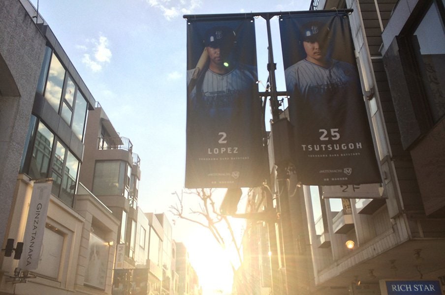 ハマスタに野球ファンの楽園を見た……。プロ野球が染みた街・横浜での日本S。<Number Web> photograph by Yasutaka Nakamizo