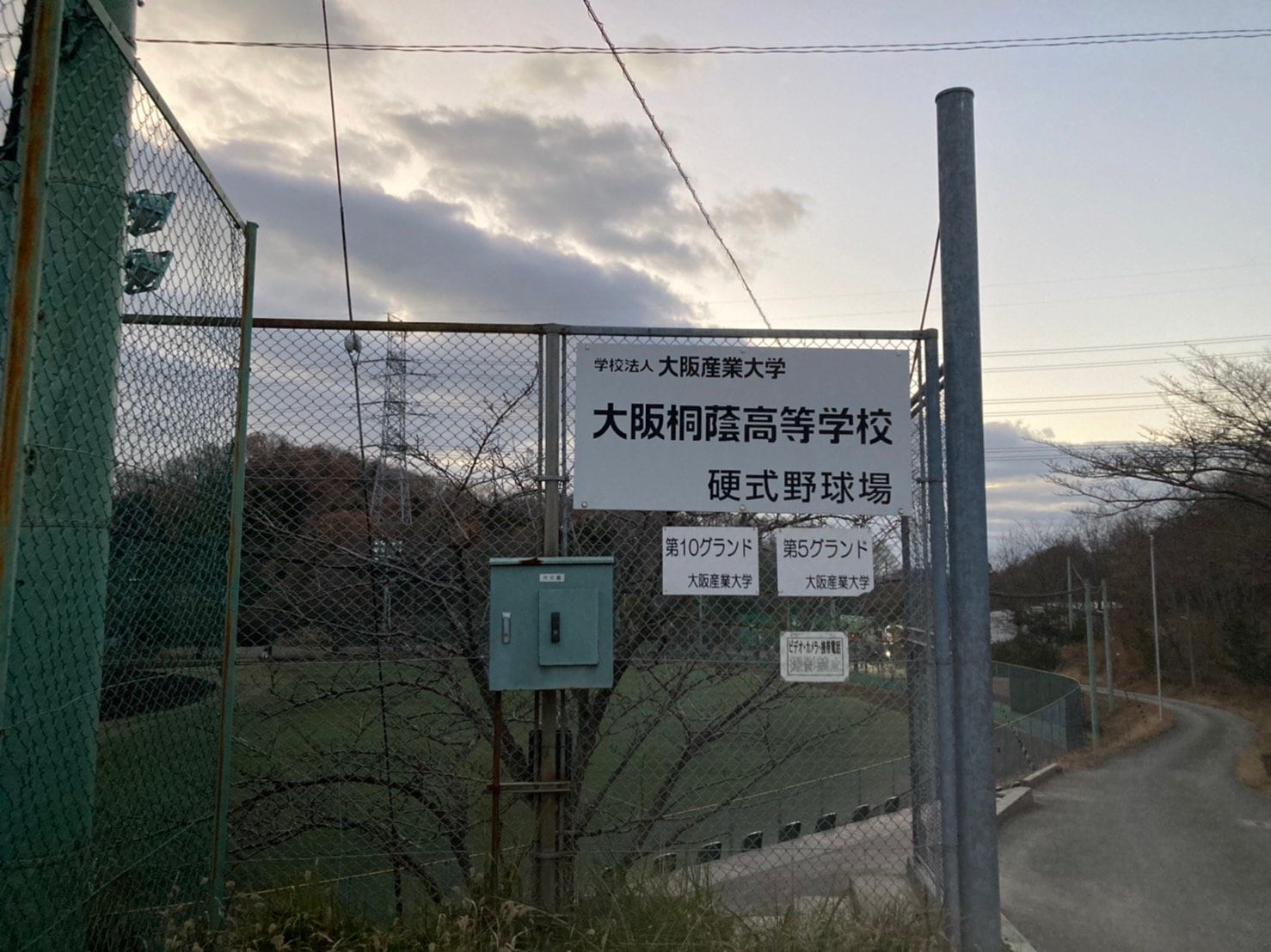 大阪桐蔭の練習場（2022年）　©︎Hideki Sugiyama