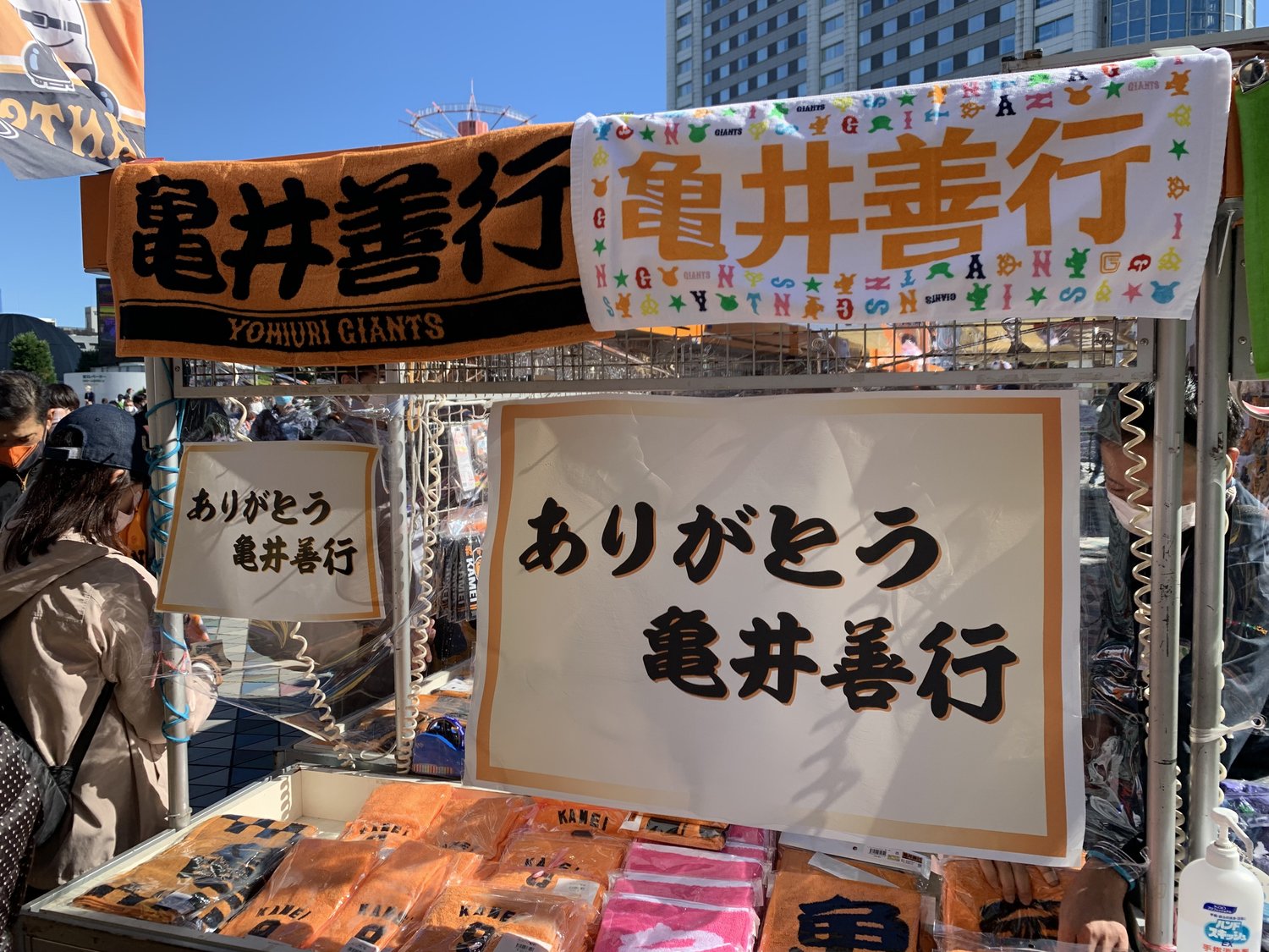 10月23日ヤクルト戦、亀井の引退セレモニーの日の東京ドームで　©Yasutaka Nakamizo