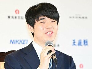 藤井聡太 - フォトギャラリー