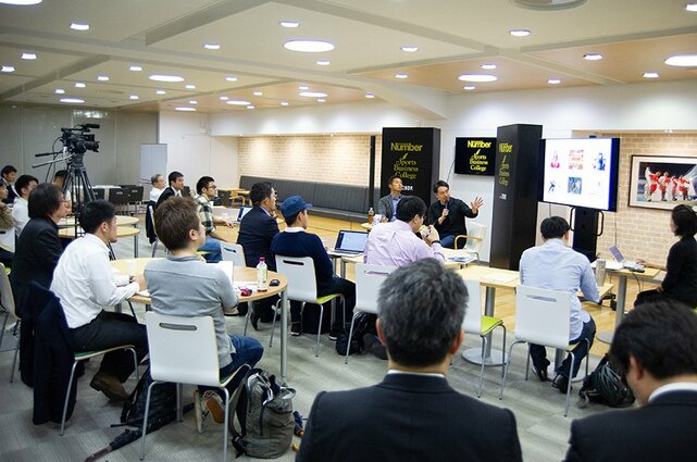 Number Sports Business Collegeで 初の受講体験(配信限定)を実施!