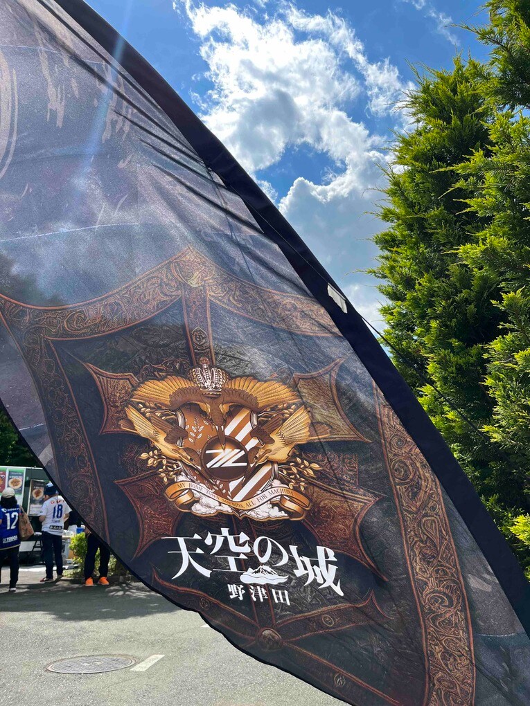 「天空の城」とも評される町田ゼルビアのホームスタジアムを探訪してみた　©Yoichi Igawa