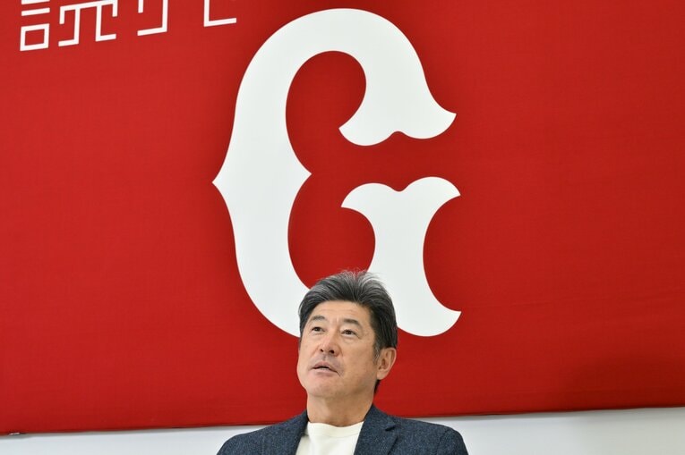 巨人の復活へ、その手腕への期待は大きい　©Hideki Sugiyama