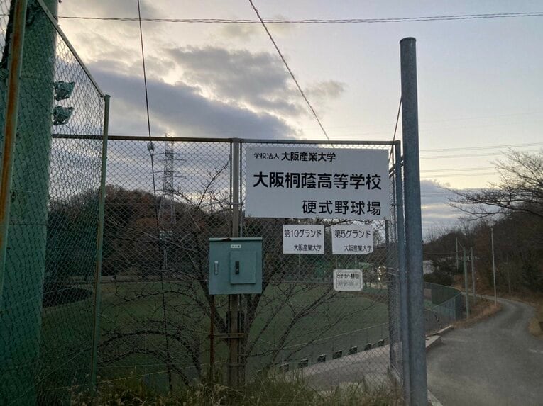 大阪桐蔭の練習場（2022年）　©︎Hideki Sugiyama