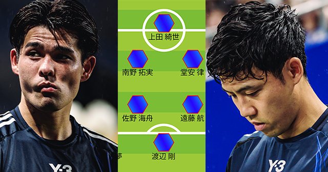 《サッカー日本代表vsメキシコ予想スタメン》69億円級MF佐野海舟と遠藤航を取材記者が推すワケ「デュエル専門だけでなく攻撃力も…」（ミムラユウスケ）