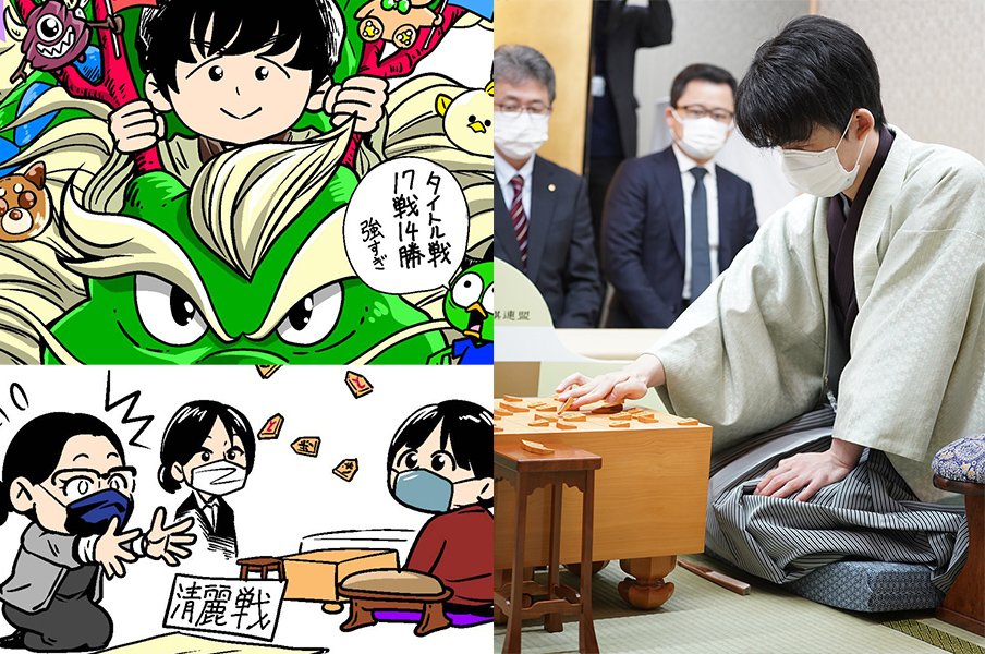 「藤井聡太竜王、王将戦でどんなコスプレさせられるんだろう…」観る将マンガ家が描く《11月の将棋ハイライト》<Number Web> photograph by Junsei Chida(illustration)/日本将棋連盟