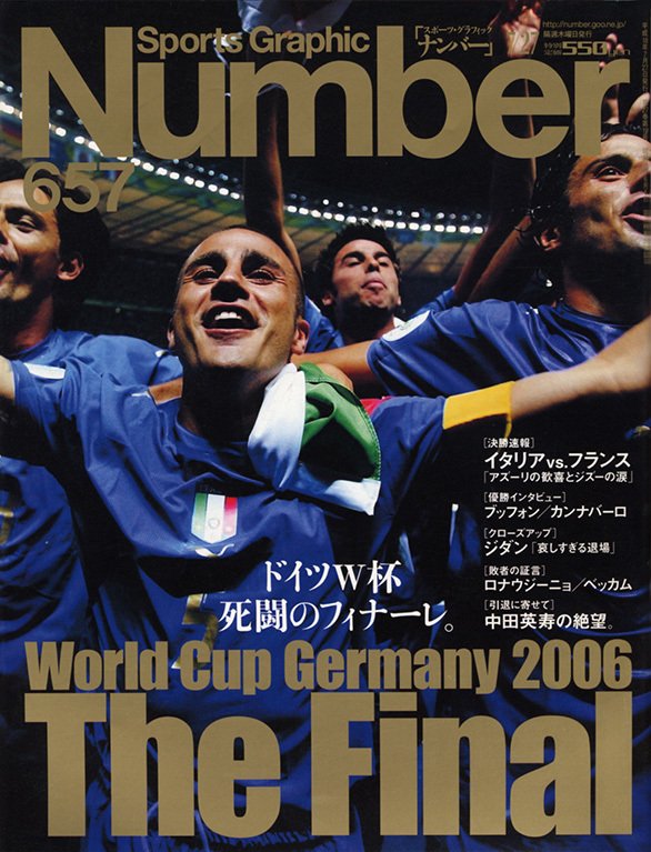 2006 FIFAワールドカップドイツ オフィシャルライセンスDVD イタリア 