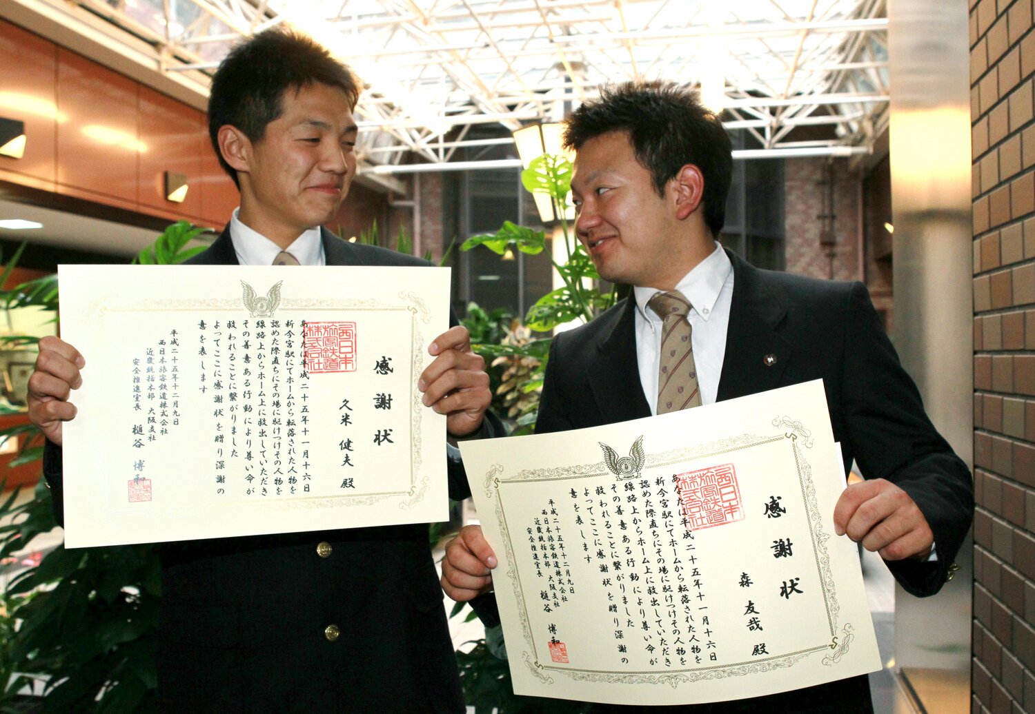 顔を見合わせる2人　©JIJI PRESS