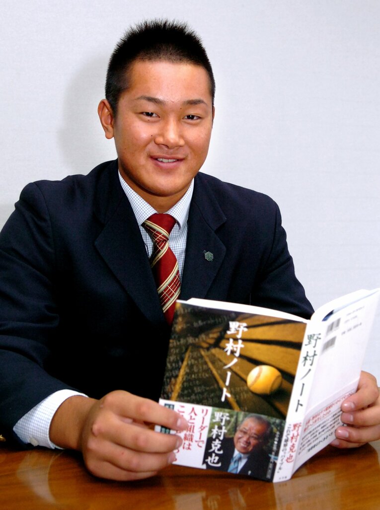 2005年の高校生ドラフト会議で楽天から3位指名を受けた銀次（盛岡中央高3年時）　©Sankei Shimbun