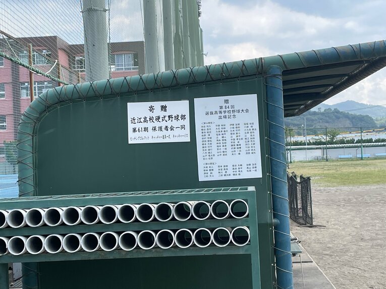 近江高校　©Hideaki Ujihara