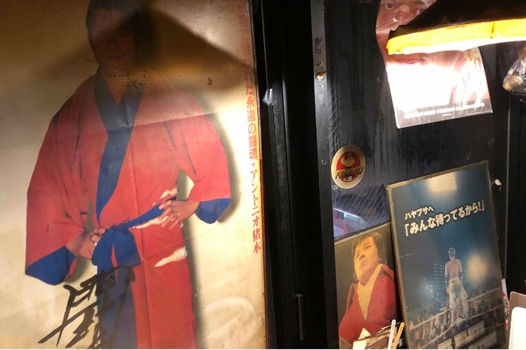 アントニオ猪木やハヤブサもいる　©Essei Hara