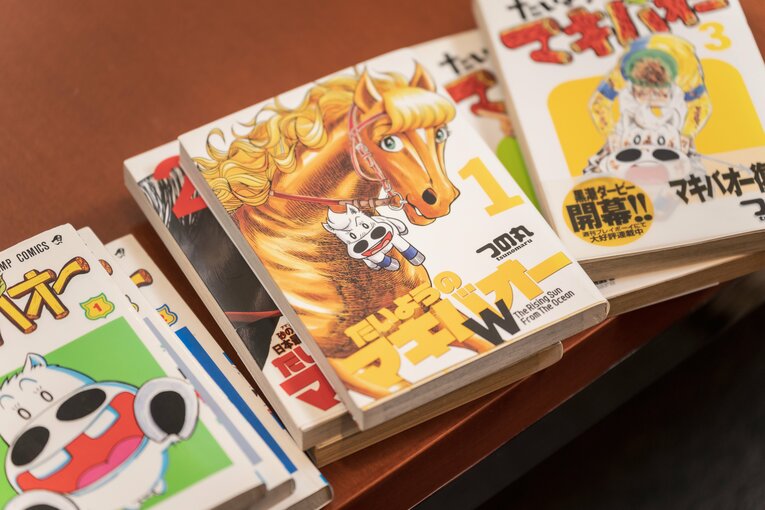 競馬マンガの金字塔『みどりのマキバオー』はいかに生まれた？ 作者つの丸が語るこだわり「悪役は作らない」「特定のモデル馬はいません」(14)