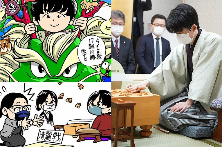 観る将マンガ家・千田先生が描いた「11月の将棋ハイライト」。今年度のイラストは関連記事からもご覧になれます！ ／ photograph by Junsei Chida（illustration）/日本将棋連盟