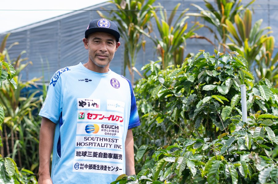 「お金にならないと意味がない」元サッカー日本代表・高原直泰43歳は今…沖縄でコーヒー農家になっていた「年間5000杯分が目標です」＜Number Web＞ photograph by Nanae Suzuki