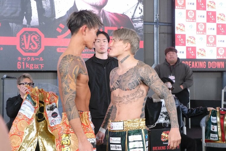 ©Norihiro Hashimoto