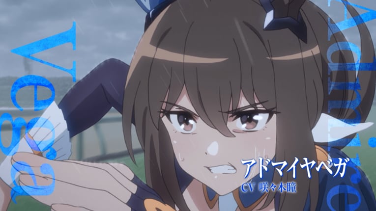 悲壮感が漂う様子でレースに挑むアドマイヤベガ。彼女にとって勝ちたい理由とは…　©Cygames, Inc.