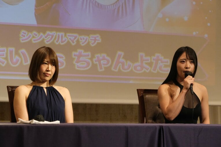 会見時から張り合った桜井とちゃんよた